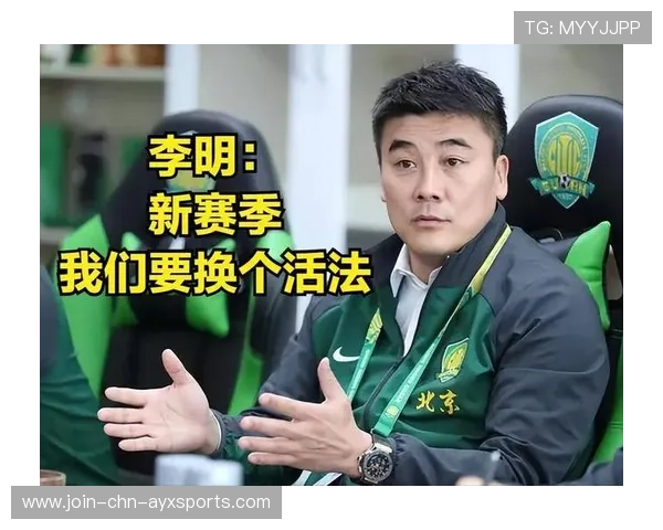 国安或大清洗：五名王牌或淡出一线队引热议